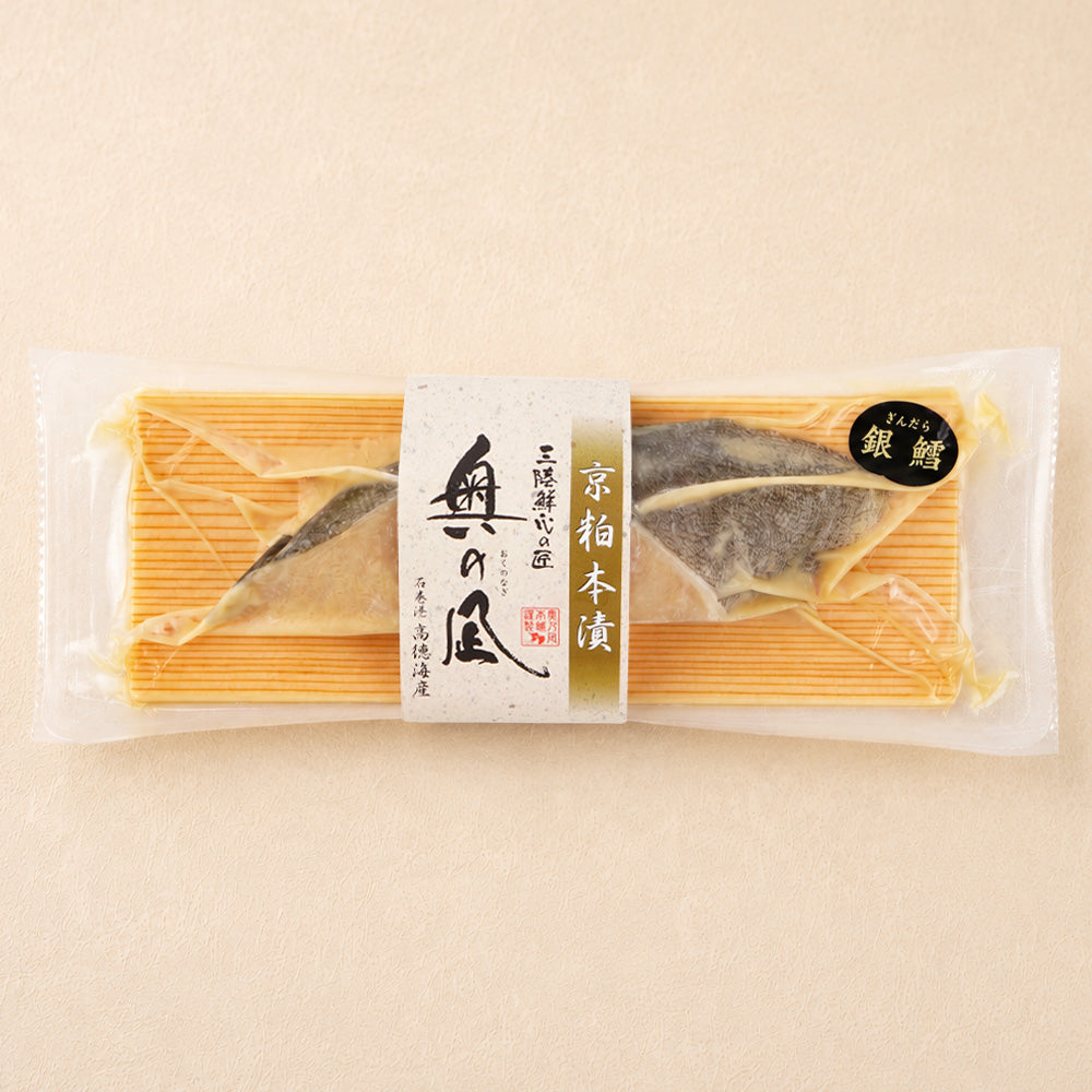 うおマルシェの銀たら 京粕本漬のパッケージ