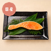うおマルシェの国産 切り鮭 甘口 0.9kg ご自宅用