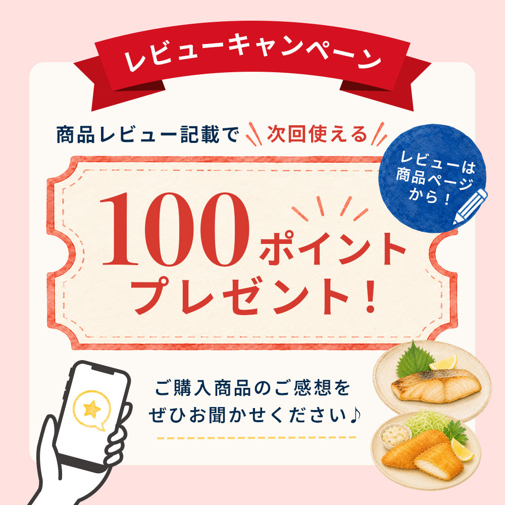 国産 切り鮭 甘口 0.9kg ご自宅用