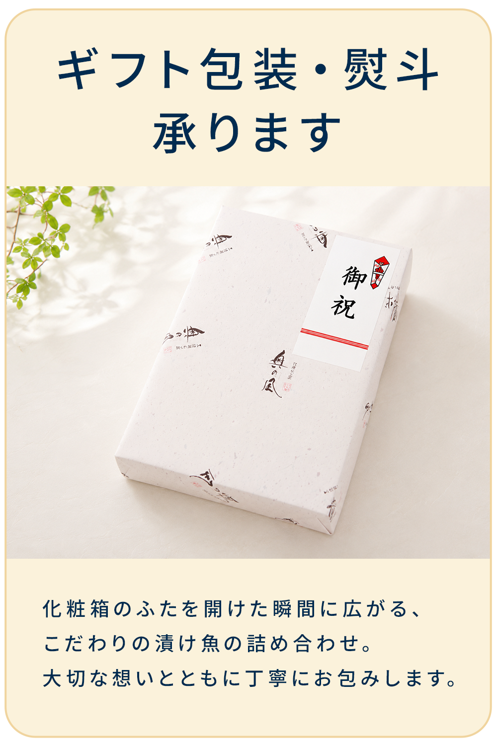 石巻うおマルシェ