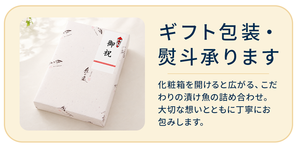 石巻うおマルシェ