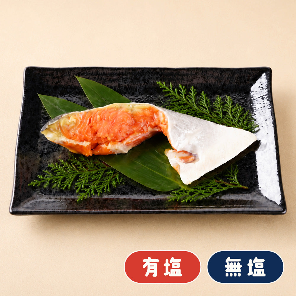 うおマルシェの鮭カマ ロシア紅鮭 有塩・無塩 1kg ご自宅用