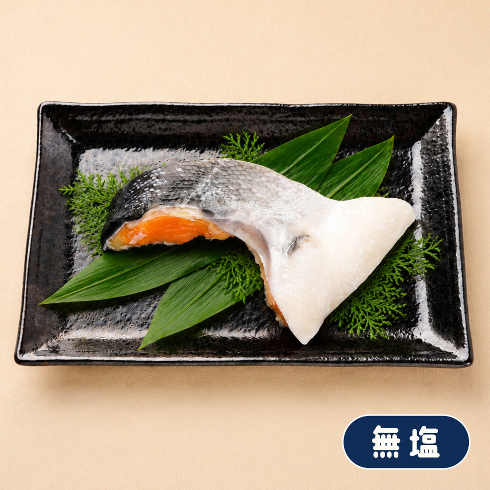 無塩の国産銀鮭カマ