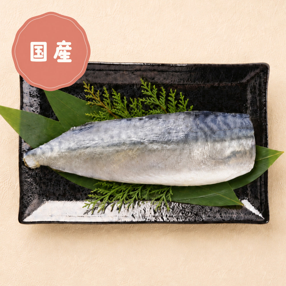 うおマルシェの国産 骨取り塩さばフィレ 1kg ご自宅用