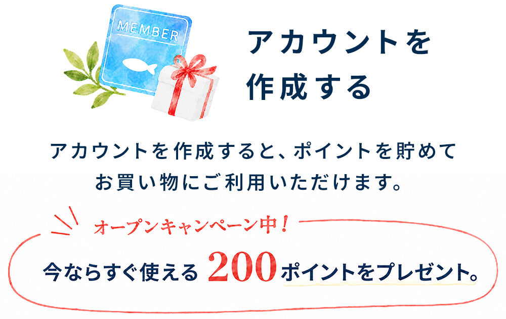 石巻うおマルシェ