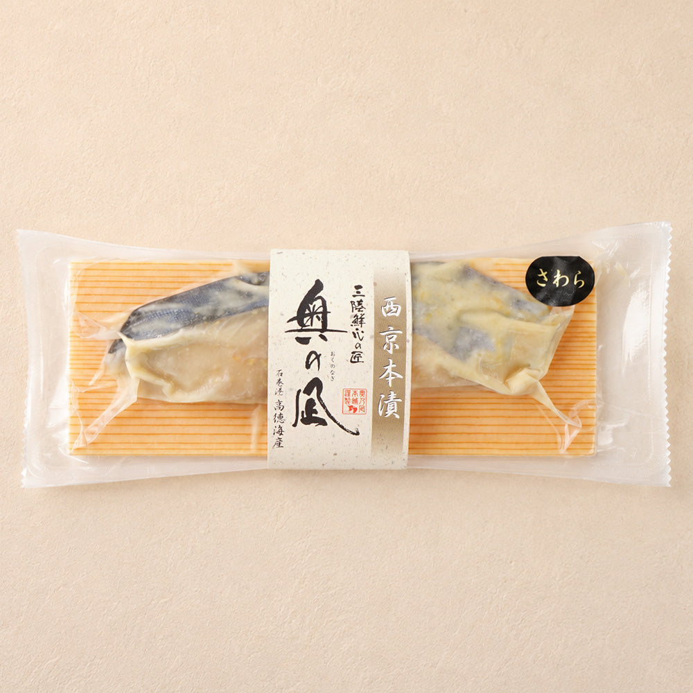 うおマルシェのさわら 西京本漬のパッケージ