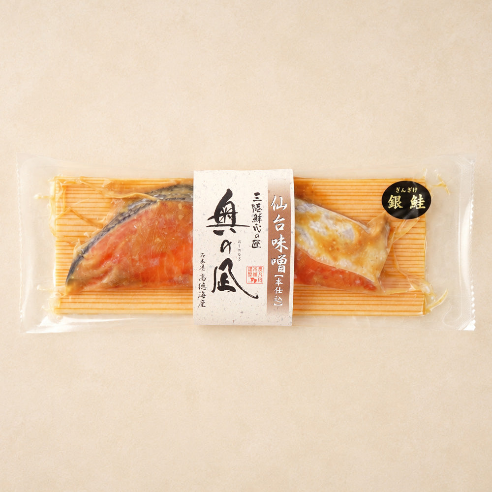 うおマルシェの三陸銀鮭 仙台味噌漬のパッケージ