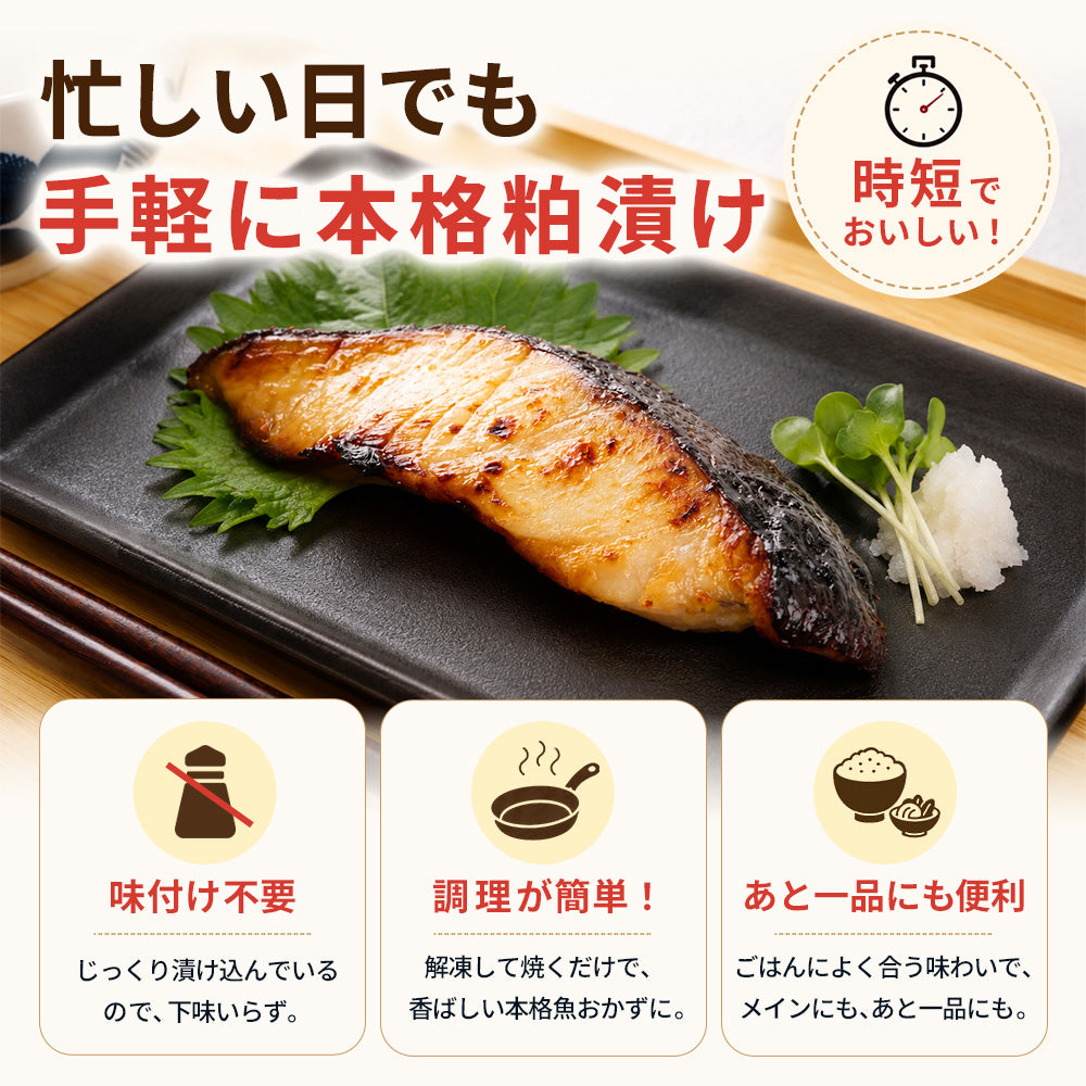 うおマルシェの漬け魚を手軽に楽しむ調理イメージ